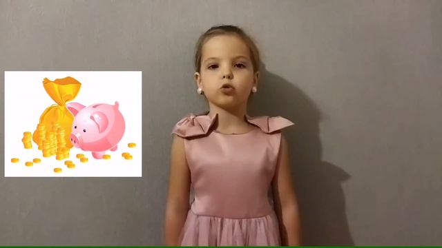 "Обойдусь и без покупок" смотреть онлайн