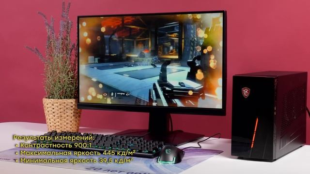 MSI Oculux NXG253R: игровой IPS-монитор с поддержкой частоты обновления 360 Гц смотреть онлайн