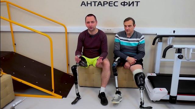 Протез на прокачку! Карбоновая стопа "Кинтерра" смотреть онлайн