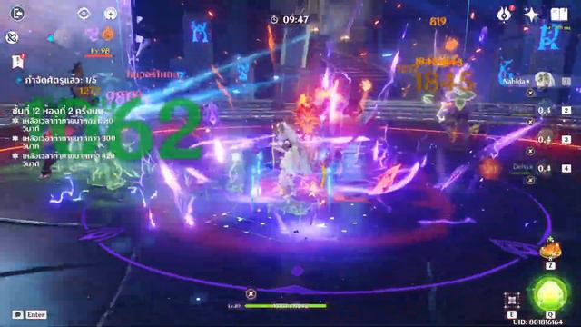 Dehya แย่กว่าที่ผมคิด พร้อมคู่มือการเล่น ทีม อาวุธ อาติแฟค | Genshin Impact 3.5 смотреть онлайн