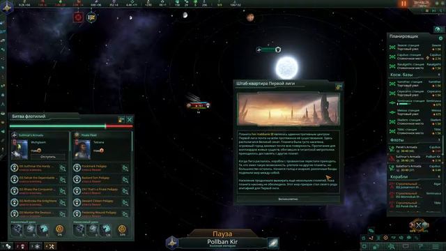 STELLARIS: MEGACORP ➤ ПОКОРЯЕМ ВСЕЛЕННУЮ ➤ ЧАСТЬ #9 смотреть онлайн