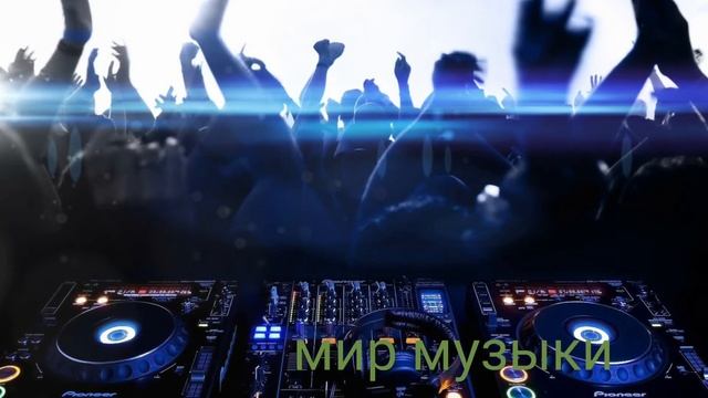 HammAli Navai Пустите меня на танцпол _2018 смотреть онлайн