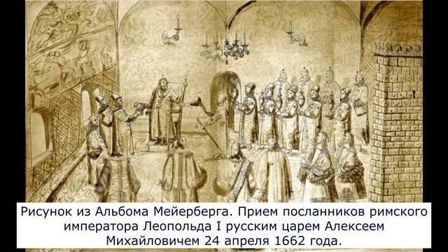 ЗАПАДНОЕВРОПЕЙСКОЕ СЕРЕБРО XIII–XIX ВЕКОВ. Оружейная палата Московского Кремля. смотреть онлайн