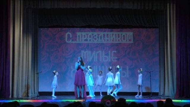 Фрагмент концерта, посвященного Международному женскому дню "Снится сон".Коллективы Карусель и Голо смотреть онлайн