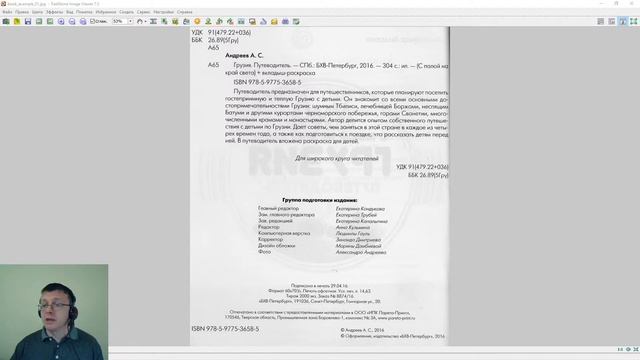 Проектирование БД. Встреча 1/6. Штурмуем базы данных смотреть онлайн