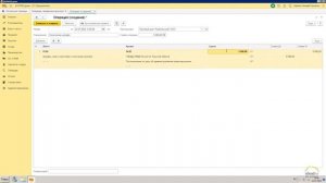 Как отразить штраф в 1С:Бухгалтерия [пошаговая инструкция]