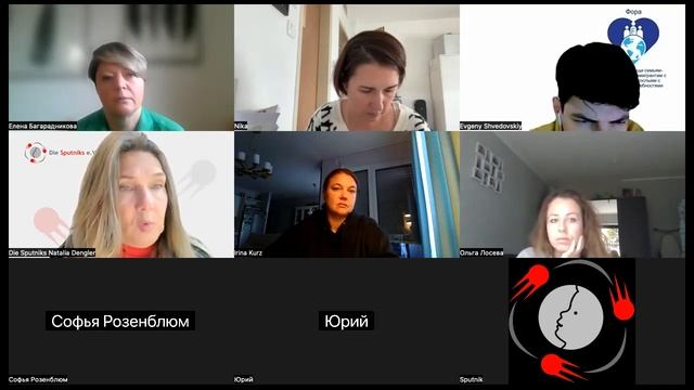 Релокация, эмирация, беженство с детьми и взрослыми с инвалидностью в Германию смотреть онлайн
