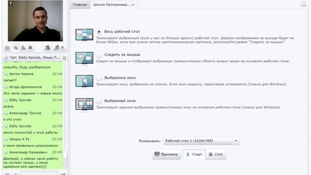 Программирование с нуля от ШП - Школы программирования Урок 12 Часть 1 Курсы 1с управление Скачать смотреть онлайн