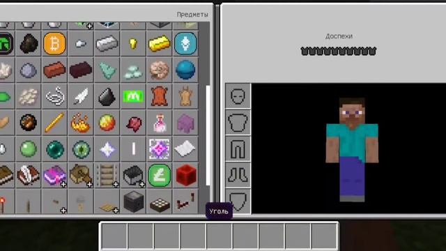 Обзор на текстурпак криптовалюты | Minecraft PE | Ссылка в описании | Эрудит МАХ смотреть онлайн