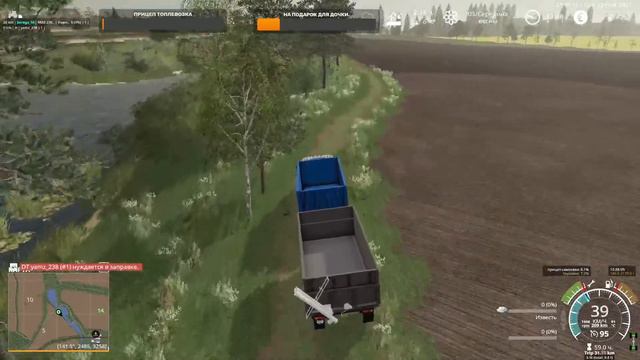 Yagodnoe NEW Перерождение. Серия 137. смотреть онлайн