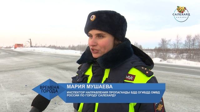 Подарки от ГИБДД смотреть онлайн