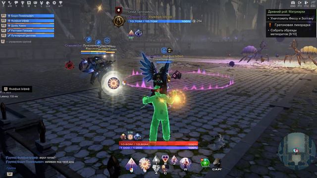 Skyforge 2019 03 13 06 26 40 04 смотреть онлайн