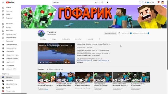 Я Прожил 1000 Дней и построил ПОРТОВЫЙ ГОРОД в Майнкрафт Хардкоре! | Идеальный мир #6 смотреть онлайн