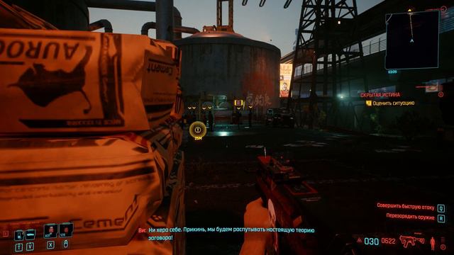 ►Cyberpunk 2077◄ = Пророк Гэри, странные люди с голубыми глазами и секретный квест (2021.01.31) смотреть онлайн