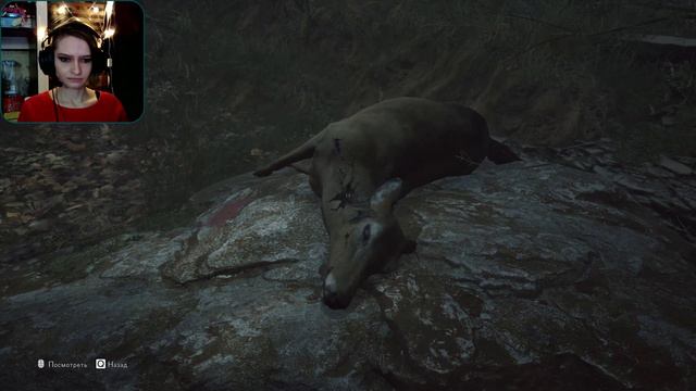 The Medium. Прохождение. Начало. Печаль # 1