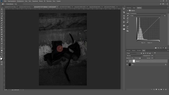 "Photoshop для фотографа" урок 2 смотреть онлайн
