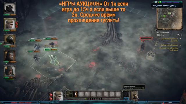 №1 Прохождение King Arthur: Knight's Tale[=ИГРА АУКЦИОН=DeadInsideGaming]- БОЛЕЮ! смотреть онлайн