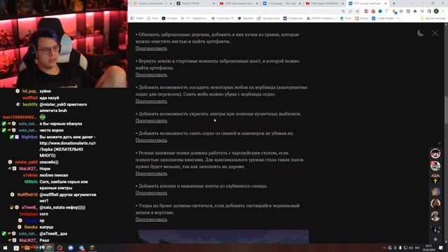 Пятерка Смотрит новые идеи для Обновлений Майнкрафт с Minecraft Feedback ｜Пятерка нарезки смотреть онлайн