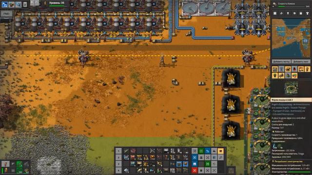 Factorio №41 (AngelBob+Солянка)600% Прохождение (Рутил (титан)) смотреть онлайн