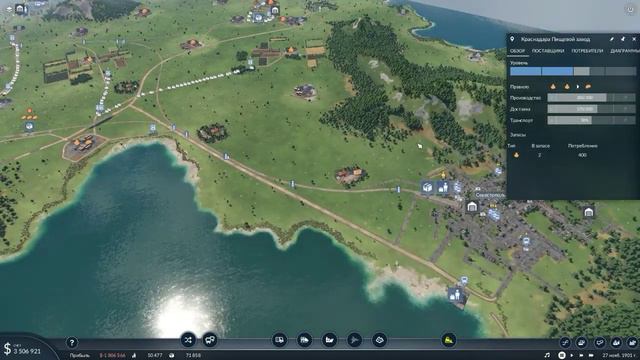 Transport Fever 2 Европа: Речное сообщение. часть 11 смотреть онлайн