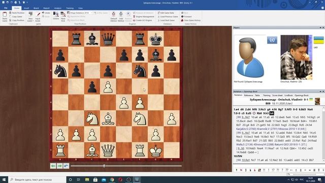 Чемпионат Украины по шахматам, Омельник - 2020. Краткий обзор первого тура. "АДАПТАЦИЯ" смотреть онлайн