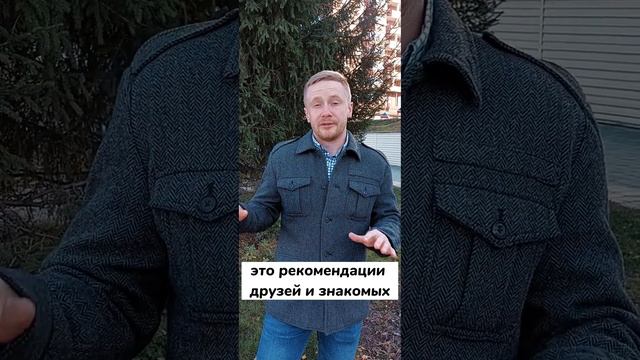 Как выбрать риэлтора для покупки или продажи недвижимости? Брокер по недвижимости Никита Прейзнер. смотреть онлайн