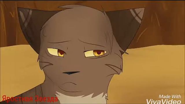 Коты-Воители Листвичка и Грач - Драмы больше нет смотреть онлайн