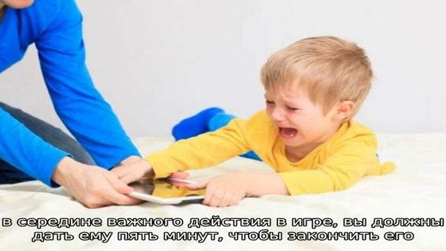 Что делать, если ребенок пристрастился к компьютерам или мобильным телефонам? смотреть онлайн