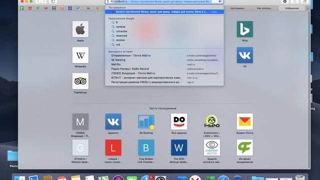 Настройка Яндекс Вебмастера