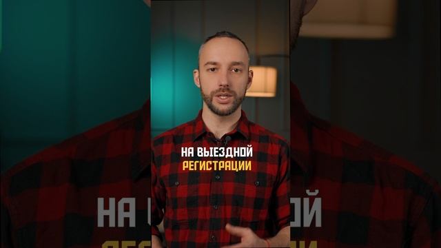 Микрофон петля смотреть онлайн