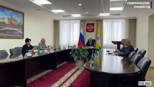 Пятый кассационный суд подвел итоги работы за 2022 год (17.02.2023) смотреть онлайн