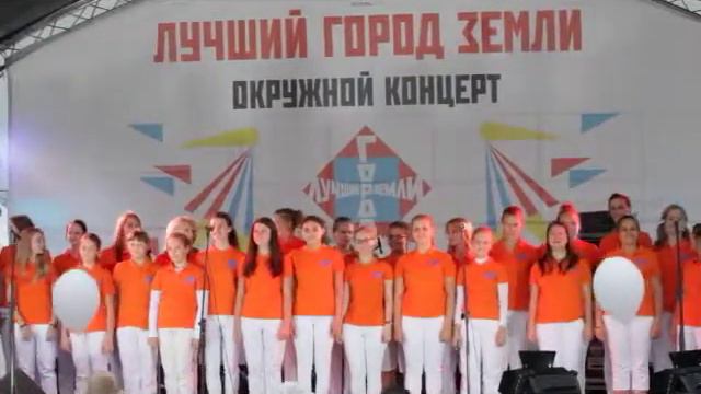 20 Концертный хор «Кантилена». Зеленоград (ЗелАО) 26/07/2013 окружной смотреть онлайн