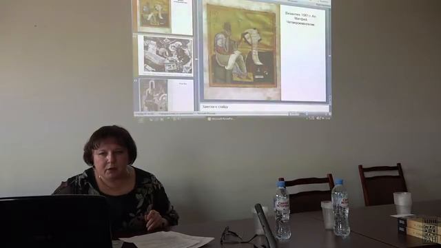 6. «Чудесная» составляющая процесса письма в российской допетровской традиции