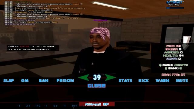 БАНДИТ В ФОРМЕ ВОЕННОГО! - Админ Будни GTA SAMP #3 смотреть онлайн