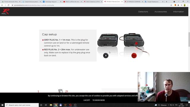 XP Deus 2 Официально представлен! Новинка 2021 смотреть онлайн