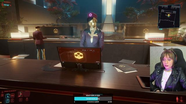 Сyberpunk 2077 // Прохождение на ПК на русском Киберпанк 2077