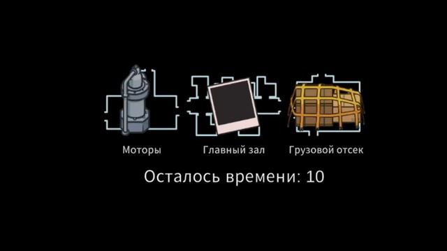 играю в амонг ас день 2 смотреть онлайн
