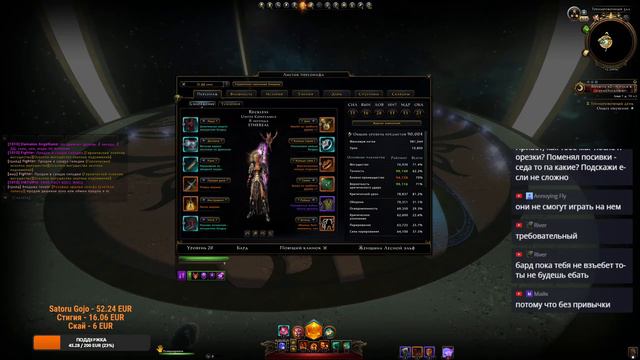 Ну че, получается? / Невервинтер М27 / Neverwinter M27 смотреть онлайн