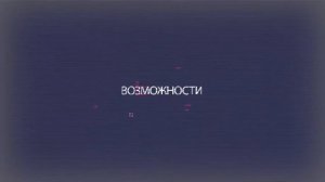 Инверторный сварочный аппарат ELITECH АИС 180Н