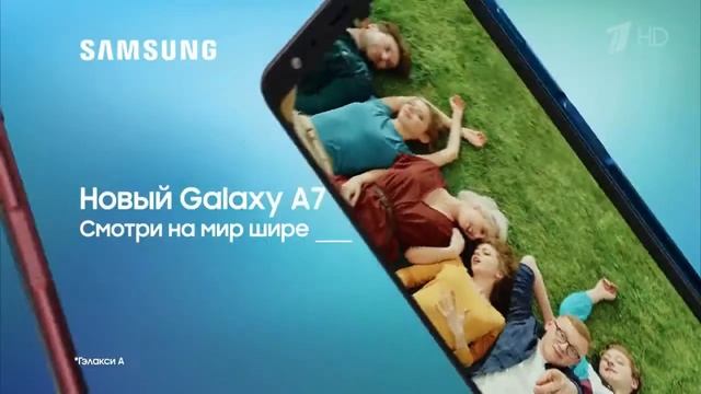 Реклама Samsung Galaxy A7 с Широкоугольной камерой смотреть онлайн