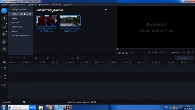 КАК КРЯКНУТЬ MOVAVI VIDEO EDITOR? КАК МОНТИРОВАТЬ БЕСПЛАТНО ВИДЕО НА ПК?