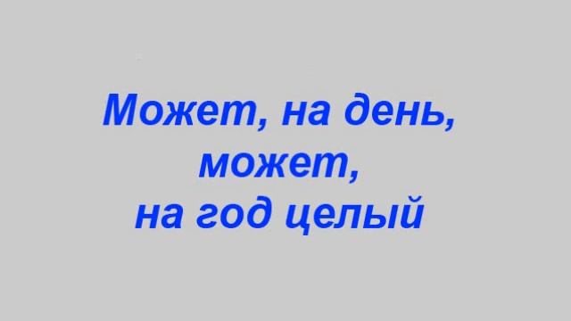 Расставание смотреть онлайн