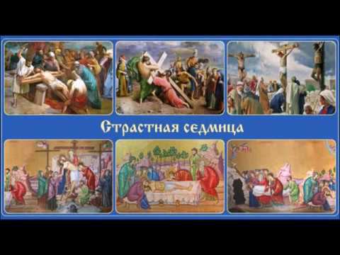 Великая среда смотреть онлайн