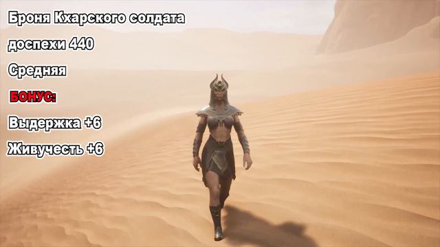 Conan Exiles новый данж на Testlive смотреть онлайн