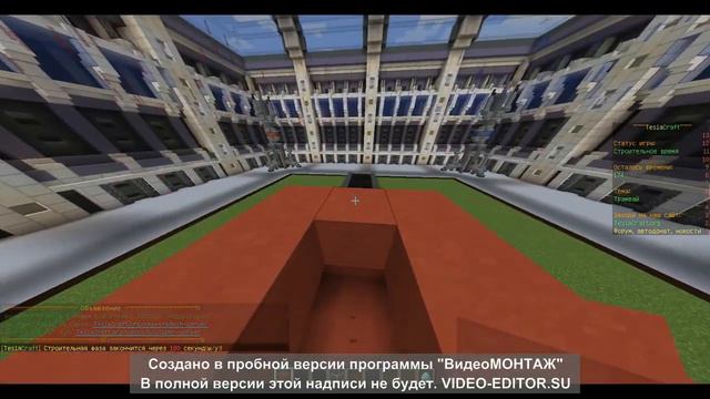 занял 3 место битв строителей смотреть онлайн