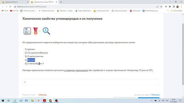 10 класс 13 урок Общие свойства углеводородов смотреть онлайн