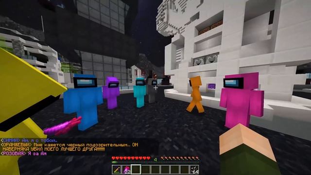 БИТВА С ЧЁРНЫМ! КТО ПОБЕДИТ?! АМОНГ АС В МАЙНКРАФТ #7 смотреть онлайн