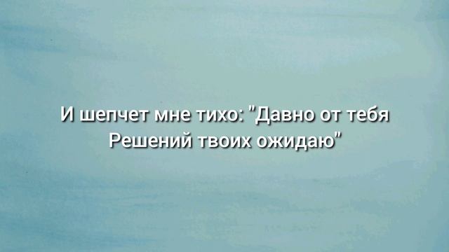 О, Если Б Навеки || Симон Хорольский (Слова) смотреть онлайн
