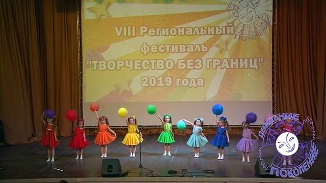 Детский сад 199 номер Радуга 2019 смотреть онлайн