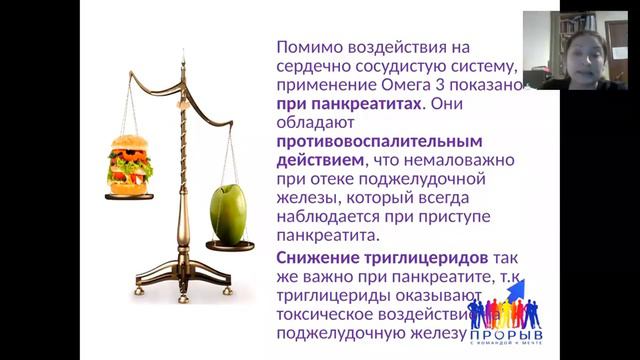 Золотые капсулы здоровья!